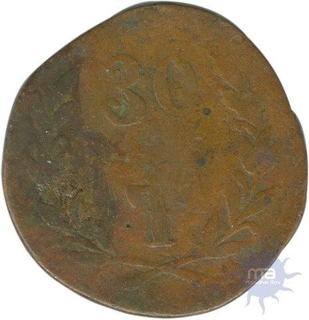 Copper Thirty Ries of Goa Mint of Goa Portuguese.