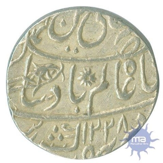 Silver Rupee of East India Company of Bengal Presidency.