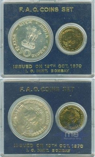 UNC Sets of Food For All Set of 2 Coins of Bombay Mint of 1970.