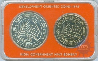 Food & Shelter For All Set of 2 Coins of 50Rs & 10Rs Bombay Mint of 1978.