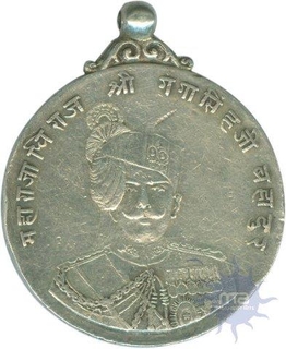 Medal Issued on Silver Jubilee Celebration of Bikner State of 1887-1912.