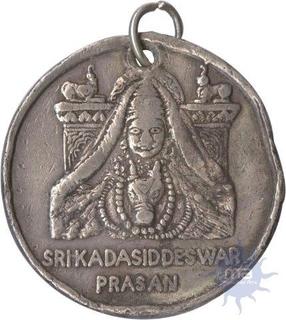 Silver Medal of Sri Kadasiddeshwar Prasan.