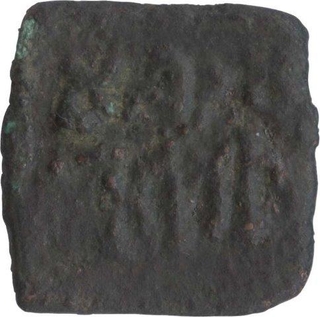 Copper Karshapana Coin of  North West India.