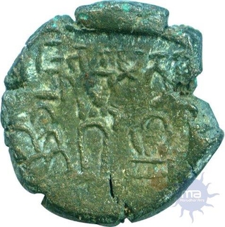 Copper Coin of  Bhanumitra of Almora Region.