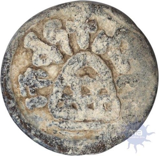 Lead coin of  Chutukulananda of Anandas of Karwar.