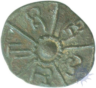 Copper Potin Coin of  Doosharashi of Kadamba Dynasty,