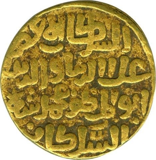 Gold Tanka Coin of  Hazrat Dehli of Dehli Sultanate.