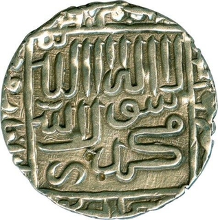 Silver One  Rupee Coin of Adil Shah Suri of Dehli Sultanate.