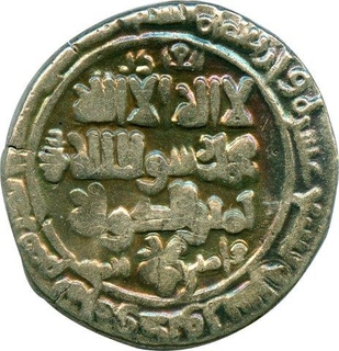 Silver Dirham Coin of Mahmud Ghaznavids of  Mahmudpur Mint of Ghaznavids Sultanate.