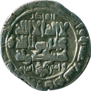 Silver Dirham Coin of Mahmud Gazanavi of  Mahmudpur Mint of Ghaznavids Sultanate.