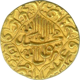 Gold Mohur Coin Shah Jahan of Akbarabad Mint.