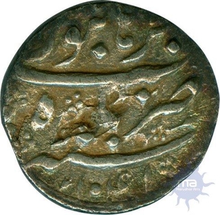 Silver Nisar of Shah Jahan of Burhanpur Mint.