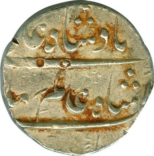 Silver One  Rupee  Coin of Shah Alam Bahadur of  Sayadpur Mint.