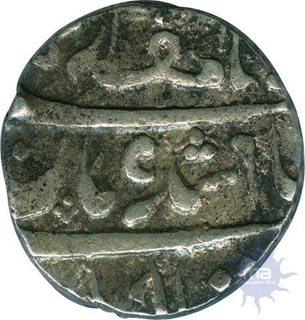 Silver Rupee Coin of Muhammad Shah  of Azamnagar Gokak Mint.