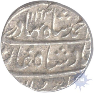 Silver One  Rupee Coin of  Ahmad Shah Bahadur of Lahore Dar us sultanat Mint.