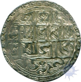 Silver One  Rupee Coin of Lakshmi Narayana of Cooch Behar.