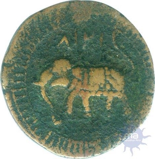 Copper Paisa Coin of  Tipu Sultan of Salimabad of Mysore.