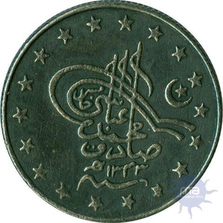 Siver One Rupee of Nawab Sadiq Muhammad Khan of Bahawalpur State