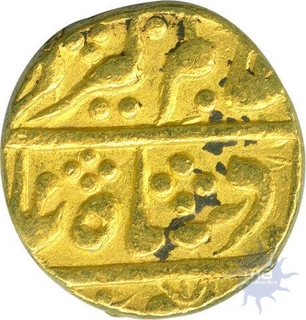 Gold Mohur  Coin of Sawai Jaipur of Jaipur State.