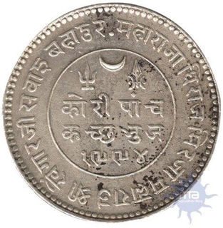 Silver Five  Kori Coin of Khengar Ji III of Kutch State.