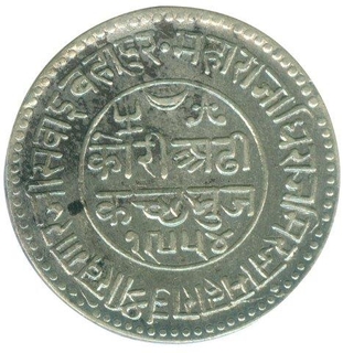 Silver Two and Half  Kori Coin of Khengarji III of Kutch State.