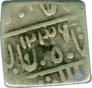 Silver Nazarana Rupee Coin of Dulep Singh of Pratapgarh State.