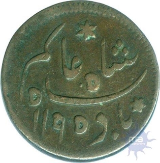 Copper Half Anna Coin of Bengal Presidency.