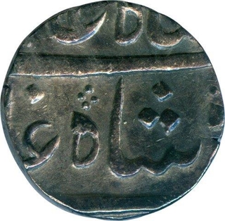 Silver Rupee Coin of Surat Mint of Bombay Presidency.