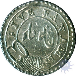 Silver Five Fanams of Madras Presidency.