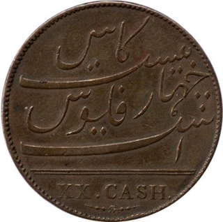 Copper XX Cash Coin of Madras Presidency.