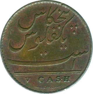 Copper V Cash Coin of  Madras Precidency of 1808.