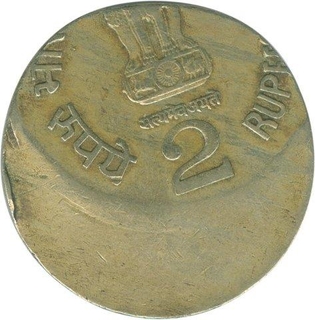 Error Two Rupees of  Desh Bandhu Chittaranjan Das Issue of 1988.