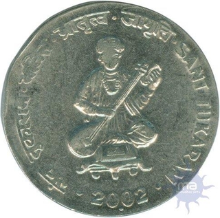 Error Two Rupee Coin of Sant Tukaram of 2002.