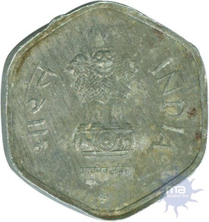 Error Almumimum Twenty Paise Coin.