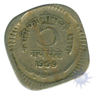 Error Five  Paise Coin of  1959.