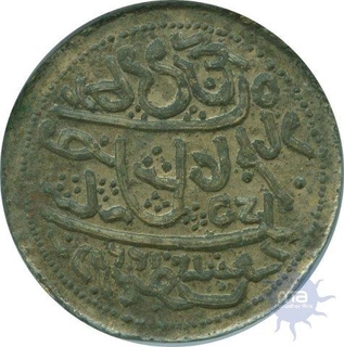 Die In Name of Shah Alam II of  Rupee. Die of Obverse.