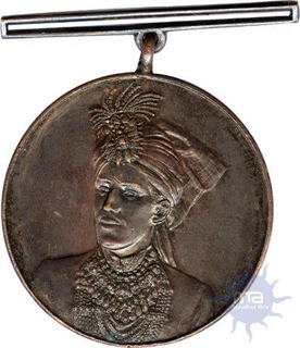 Bronze Medal of Sadiq Muhammad Khan V of  Bahawalpur State.