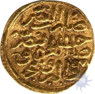 Gold  AV Sultani  of Turkey.