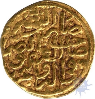 Gold  AV Sultani Coin of Turkey.