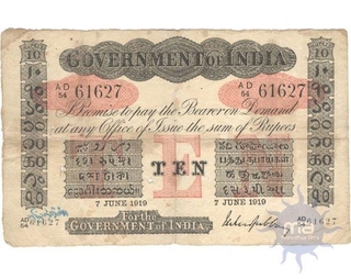 Ten  Rupees Bank Note of King George V of Signed by  M M S Gubbay of Bombay Mint of  1918.