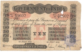 Ten  Rupees Bank Note of  King George V of Signed by M M S Gubbay of  Bombay Mint of 1918.