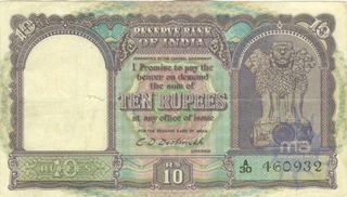 Ten Rupees Bank Note of Reserve  Bank of India of Signed by C D  Deshmukh.