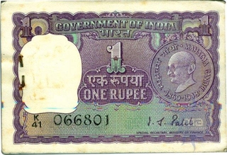 One Rupee Bank Notes of A Pack of 100 Notes of Signed by I G Patel of 1969.