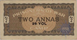 Twenty Five  Yol, 2Two Annas of Prisoners of War of World War II of  25 Yol Overprinted In Black of Ramgarh.