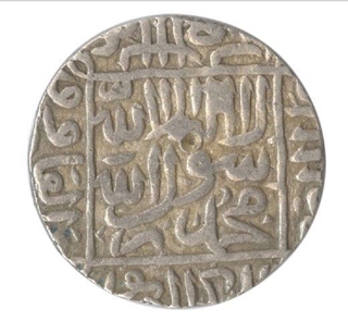 Silver Rupee of Sher Shah Suri of Delhi Sultanate.