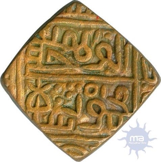 Copper Tanka of Mahmud Shah I of Malwa Sultanate.