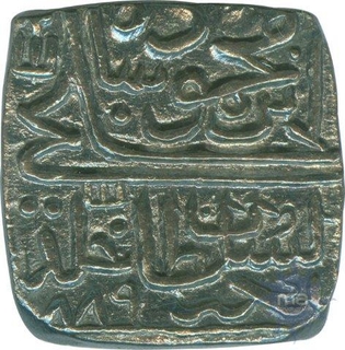 Silver Half Tanka of Ghiyath Shah of Malwa Sultanate.