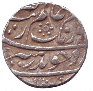 Silver Rupee of Aurangzeb of Akabarabad Mint.