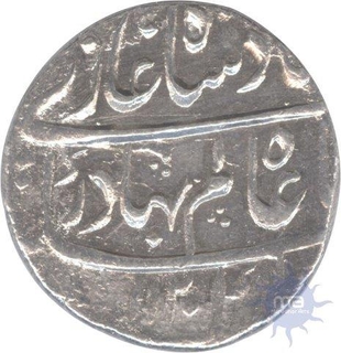 Silver Rupee of Shah Alam Bahadur of Ahmadabad Mint.