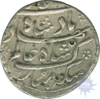 Silver Rupee of Shah Alam Bahadur of Surat Mint.